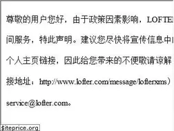 Sites similar to airbnb.cn