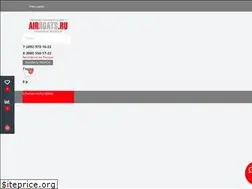 Sites similar to airboats.ru