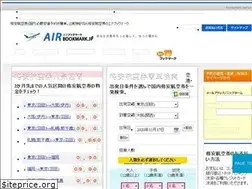 Sites similar to airbookmark.jp
