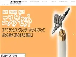 Sites similar to airbrush.co.jp