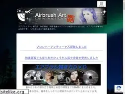 Sites similar to airbrush.jp