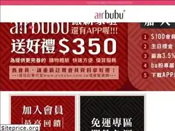Sites similar to airbubu.com