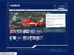 Sites similar to airbushelicopters.co.jp