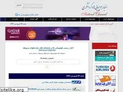 Sites similar to airc.ir