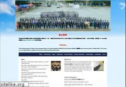 Sites similar to aircadets.org.hk