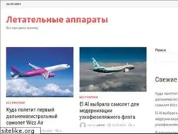 Sites similar to aircaft.ru