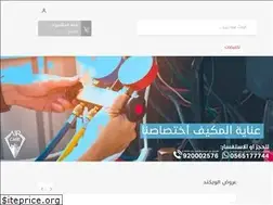 Sites similar to aircare-store.com