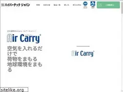 Sites similar to aircarry.com