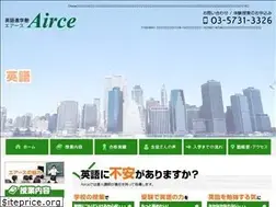 Sites similar to airce.co.jp