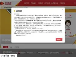 Sites similar to airchangan.com