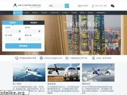 Sites similar to aircharterchina.cn