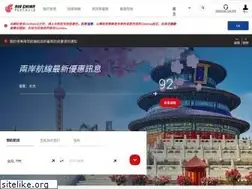 Sites similar to airchina.com.tw