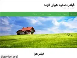 Sites similar to aircleanalvand.com