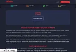 Sites similar to airclima.ru