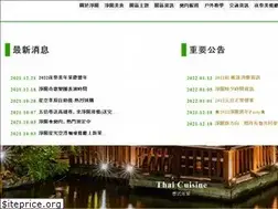 Sites similar to aircoffee.com.tw