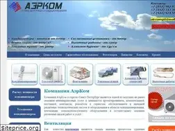 Sites similar to aircom-spb.ru