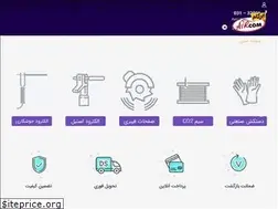 Sites similar to aircomtools.com