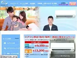 Sites similar to aircon-assist.net