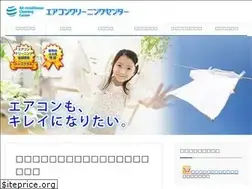 Sites similar to aircon-clean.com