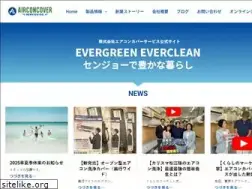 Sites similar to aircon-cover.co.jp
