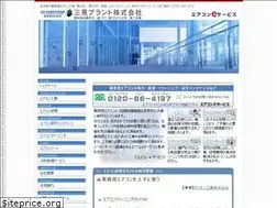 Sites similar to aircon-e-service.jp
