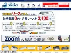 Sites similar to aircon-f.co.jp