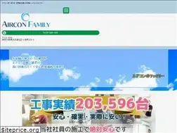 Sites similar to aircon-family.jp