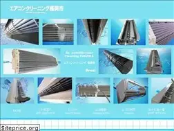 Sites similar to aircon-fukuoka.com