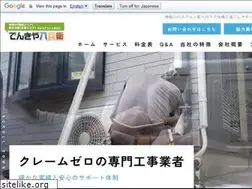 Sites similar to aircon-hachibei.com