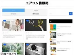 Sites similar to aircon-i.work