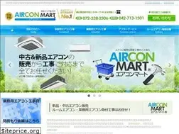 Sites similar to aircon-mart.com