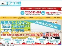 Sites similar to aircon-odawara.com
