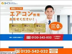Sites similar to aircon-otasuke.com