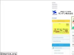 Sites similar to aircon-sanden.jp
