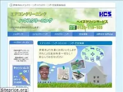 Sites similar to aircon-senjyou.com