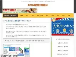 Sites similar to aircon-setup.com