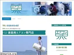 Sites similar to aircon-tatuya.com