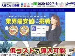 Sites similar to aircon1bankan.com
