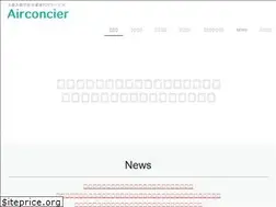 Sites similar to airconcier.com