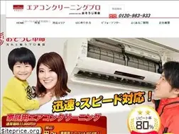 Sites similar to airconcleanpro.com