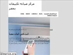 Sites similar to airconditiona.com