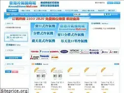 Sites similar to airconditionermall.com