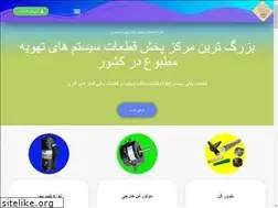 Sites similar to airconditionerparts.ir