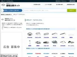 Sites similar to airconkakaku.net