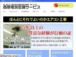 Sites similar to airconkouji.okinawa
