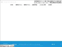 Sites similar to airconnet.co.jp