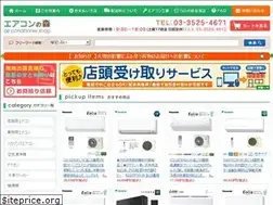 Sites similar to airconnomori.com