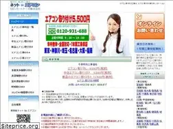 Sites similar to airconpocket.com