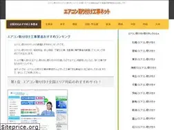 Sites similar to airconsetup.red