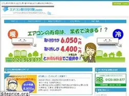 Sites similar to aircontoritsuketai.com